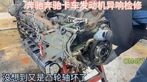 汽车气门摇臂间隙多少